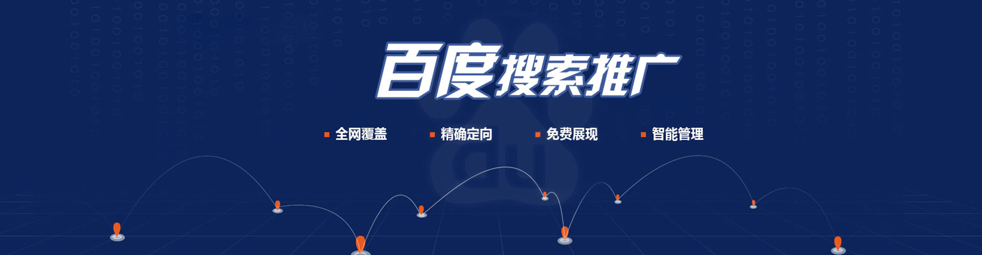 莱西竞价端口开户